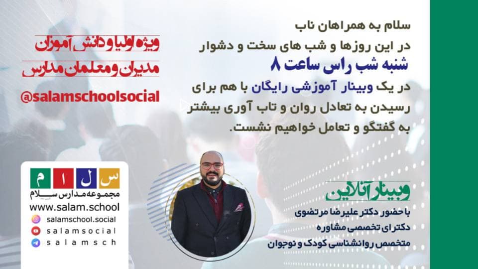 اضطراب بیرونی  امنیت درونی  (تاب آوری در شرایط بحرانی)