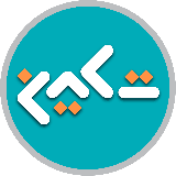 مرکز علمی آموزشی تکین-مرکز هوش مصنوعی آیتک