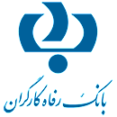بانک رفاه کارگران