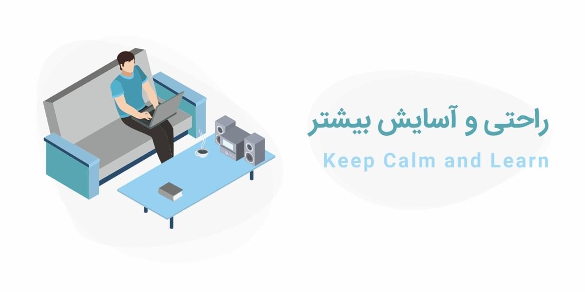 keep-calm-and-learn