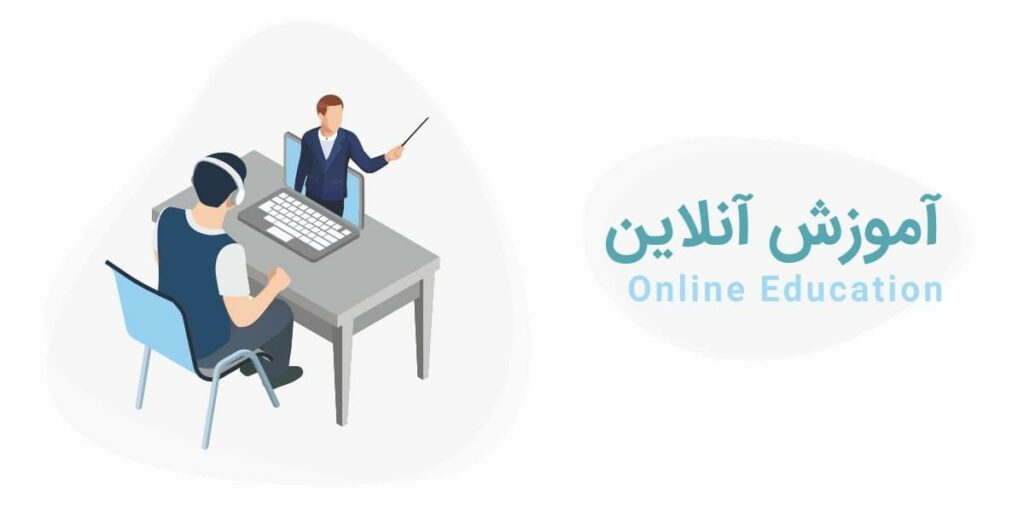 online-education