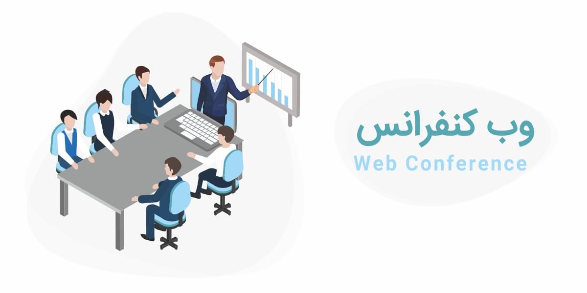 web-conference