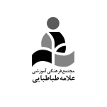 مجتمع علامه طباطبایی