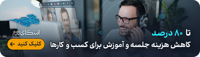 سرویس رایگان