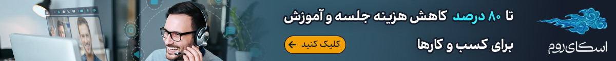 سرویس رایگان