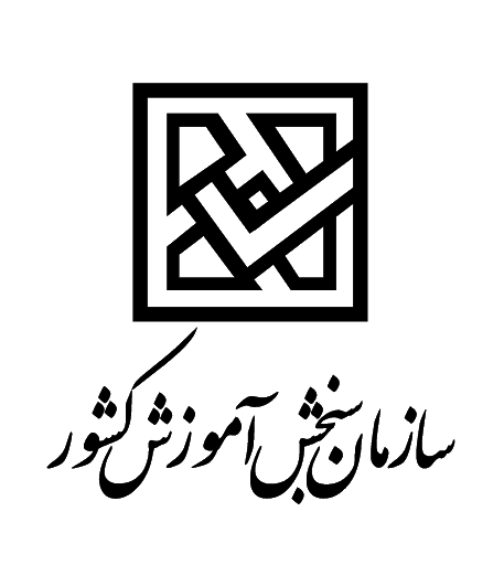 سازمان سنجش