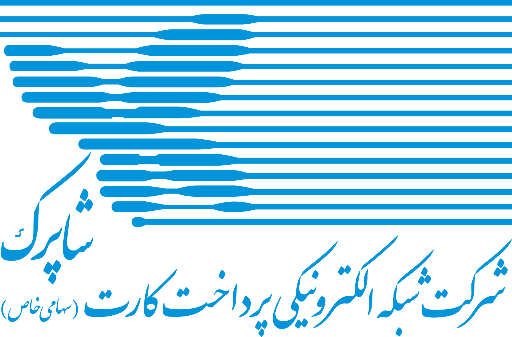 شاپرک
