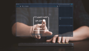 سیمولکست در اسکای روم
