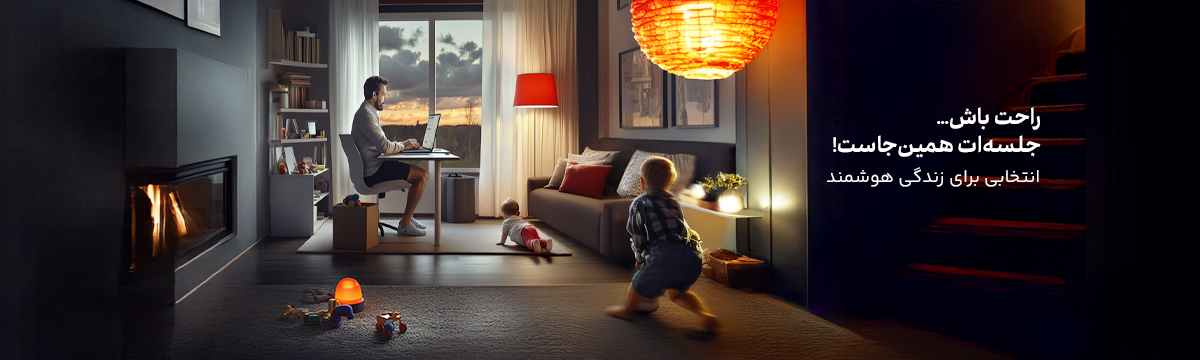 skyroom slider